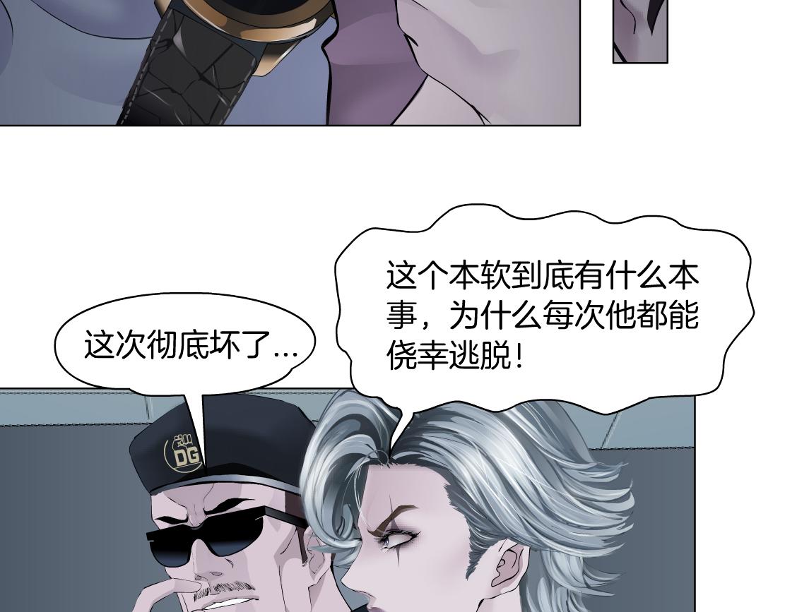 67【狂暴篇】第一次关心你55