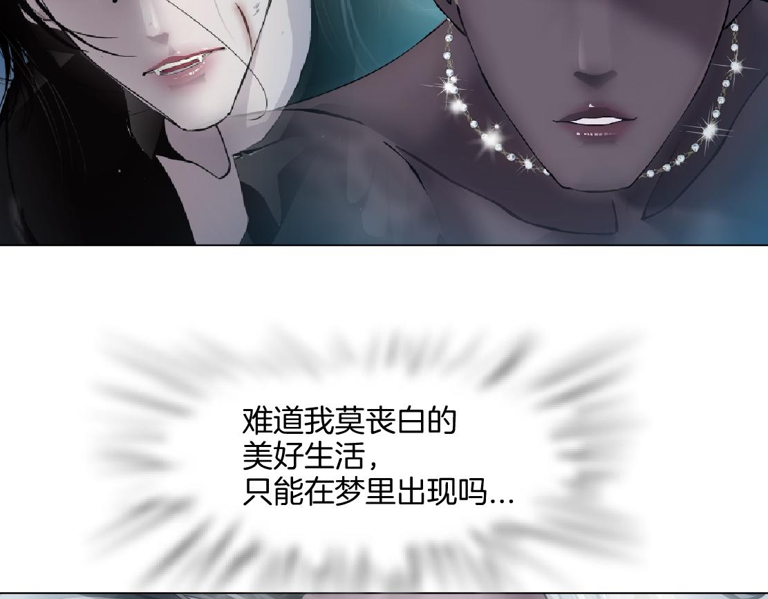 148【决战篇】乌斯曼好棒！！73
