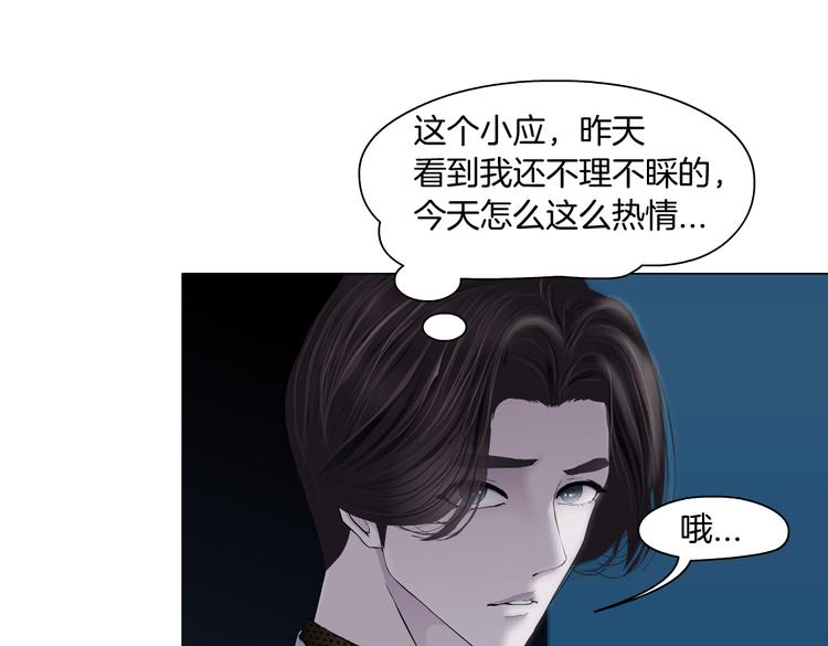 第25话 用技能追妻！77