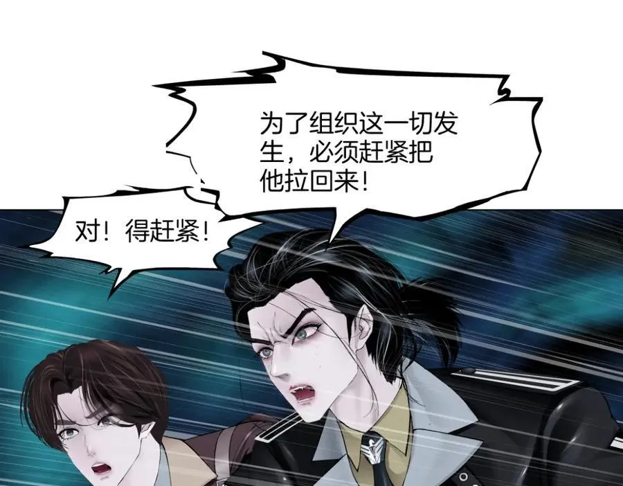 240【脑洞篇】黑则武的父母44