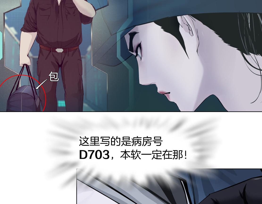 185【反派篇】来贴贴~！26