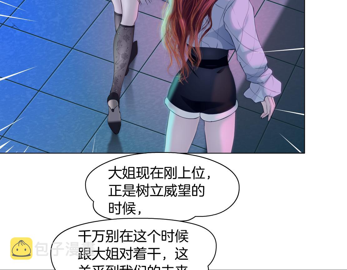 104【激情篇】小白脸红了31