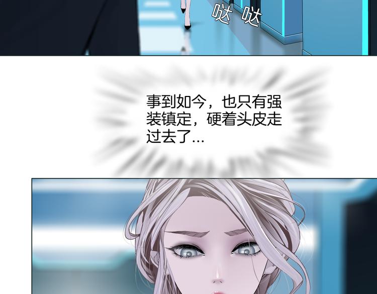 第40集 我可不想失去你9