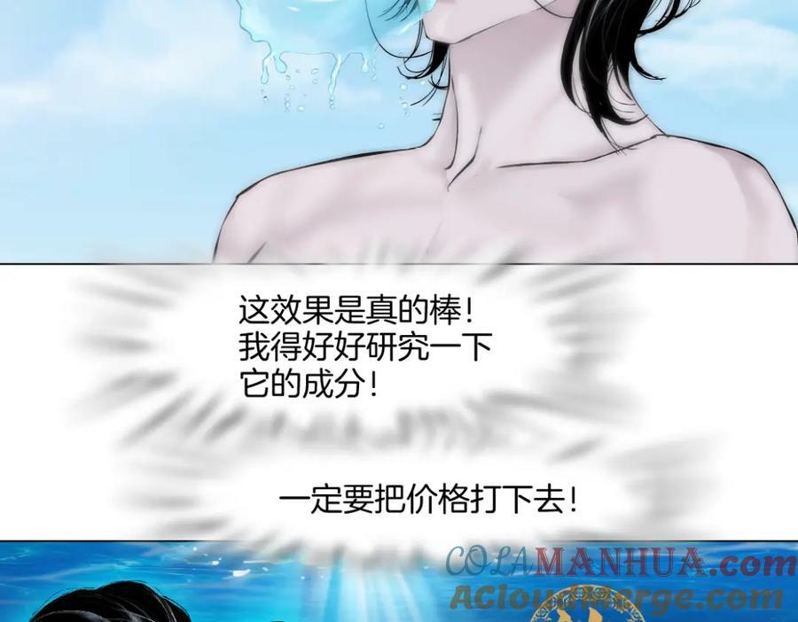 229【脑洞篇】把价格打下去60