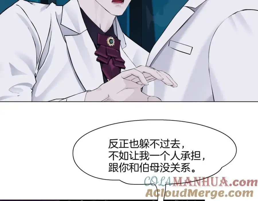 277【事业篇】恶人反被讹9