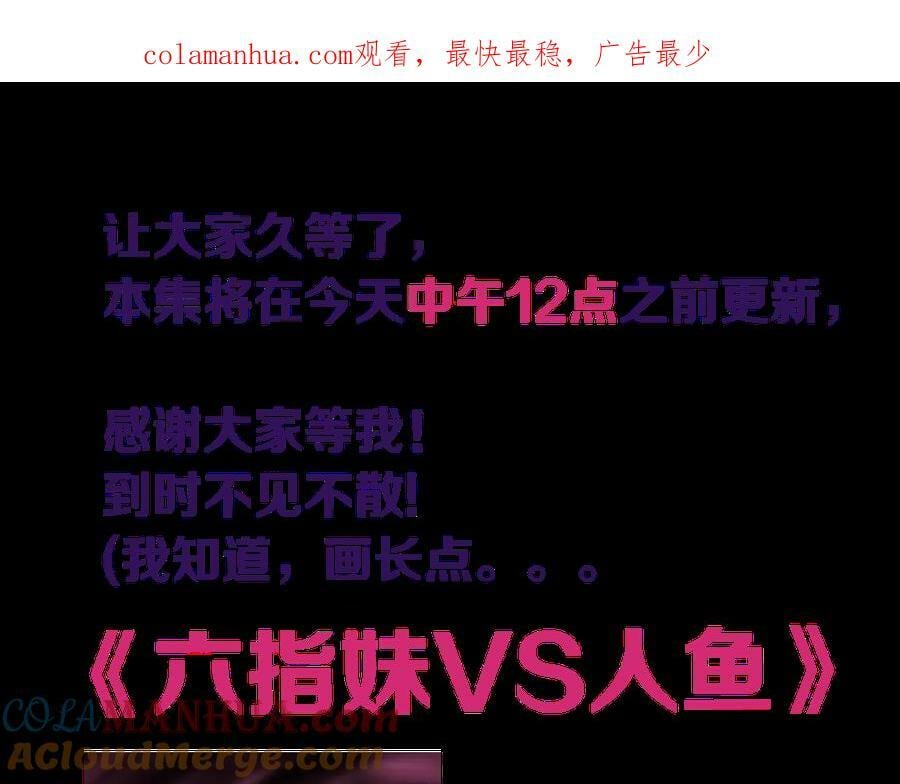 中午12点前更新！0