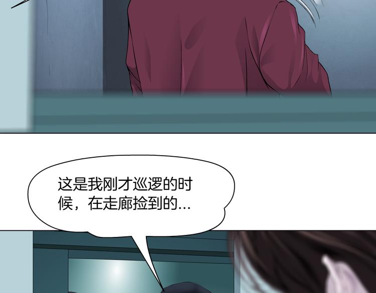 第12话 我又不用生孩子！57