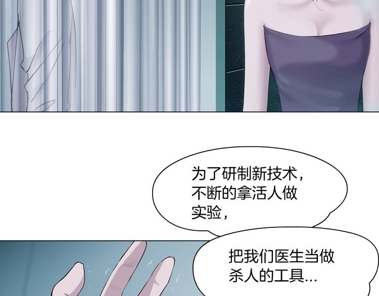 第6话 千万别暴露！15