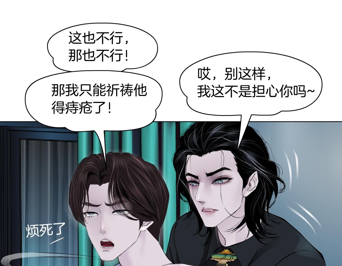 104【激情篇】小白脸红了62