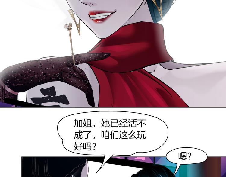 第1话 罪恶都市72