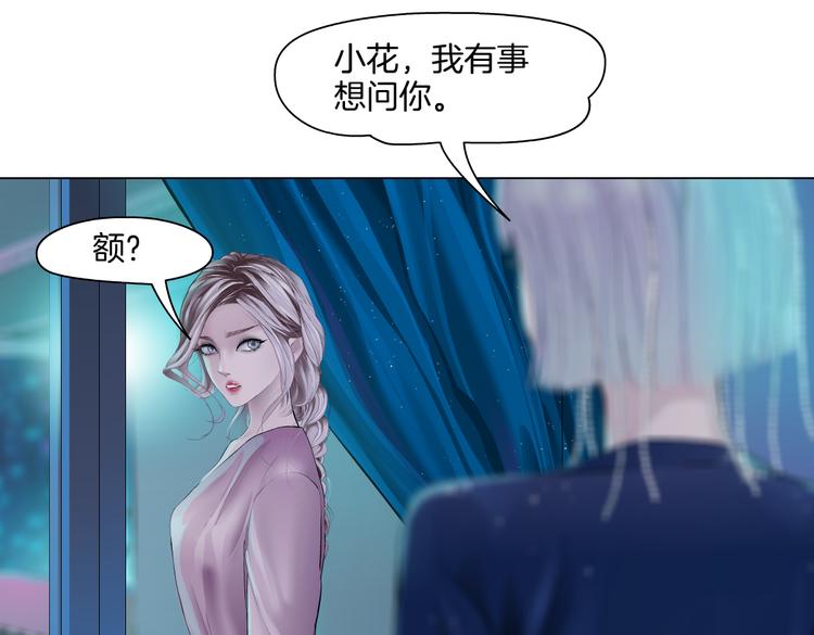 第40集 我可不想失去你48