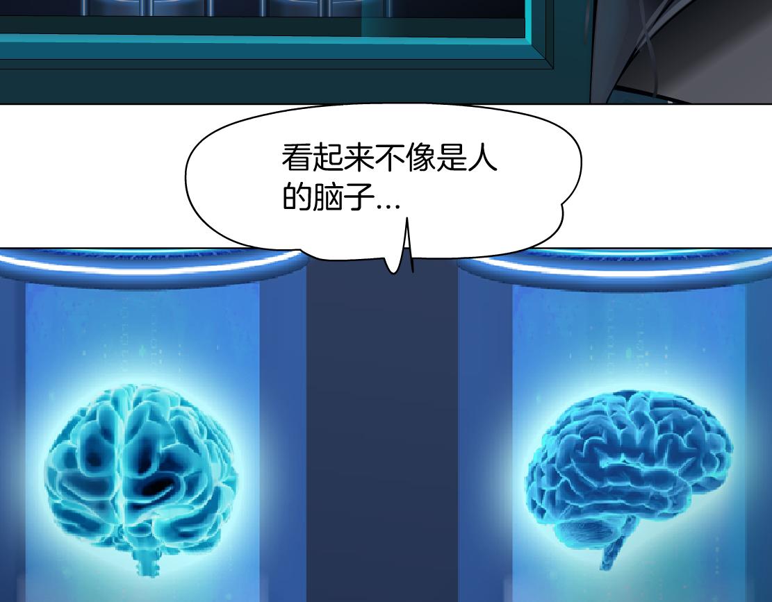 165【反派篇】电击人56