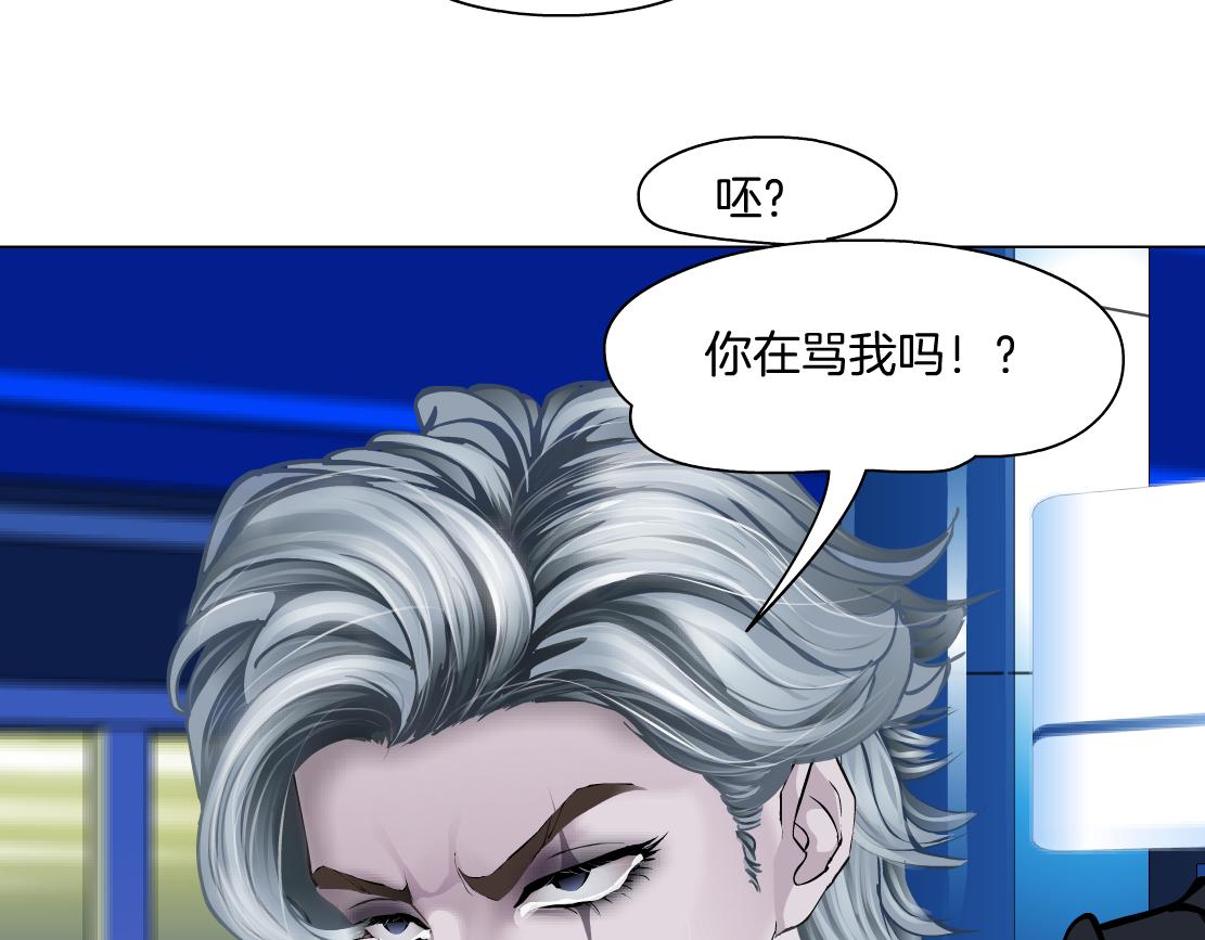 134【决战篇】把小白带走！61