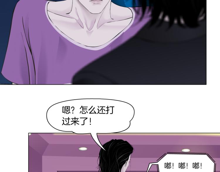 66【狂暴篇】舌战黑则武！44