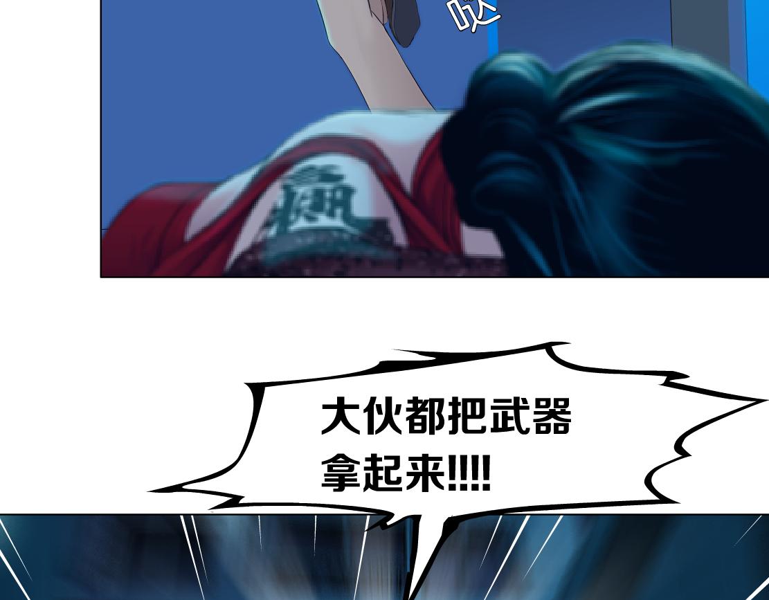 173【反派篇】神秘的男人64