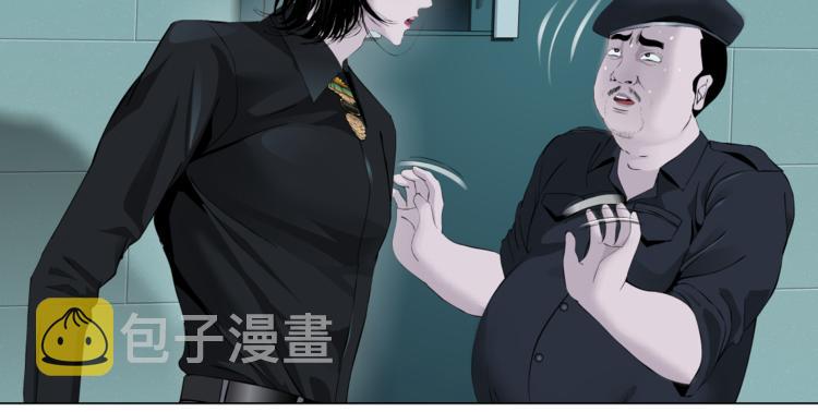 第11话 把衣服脱光！46