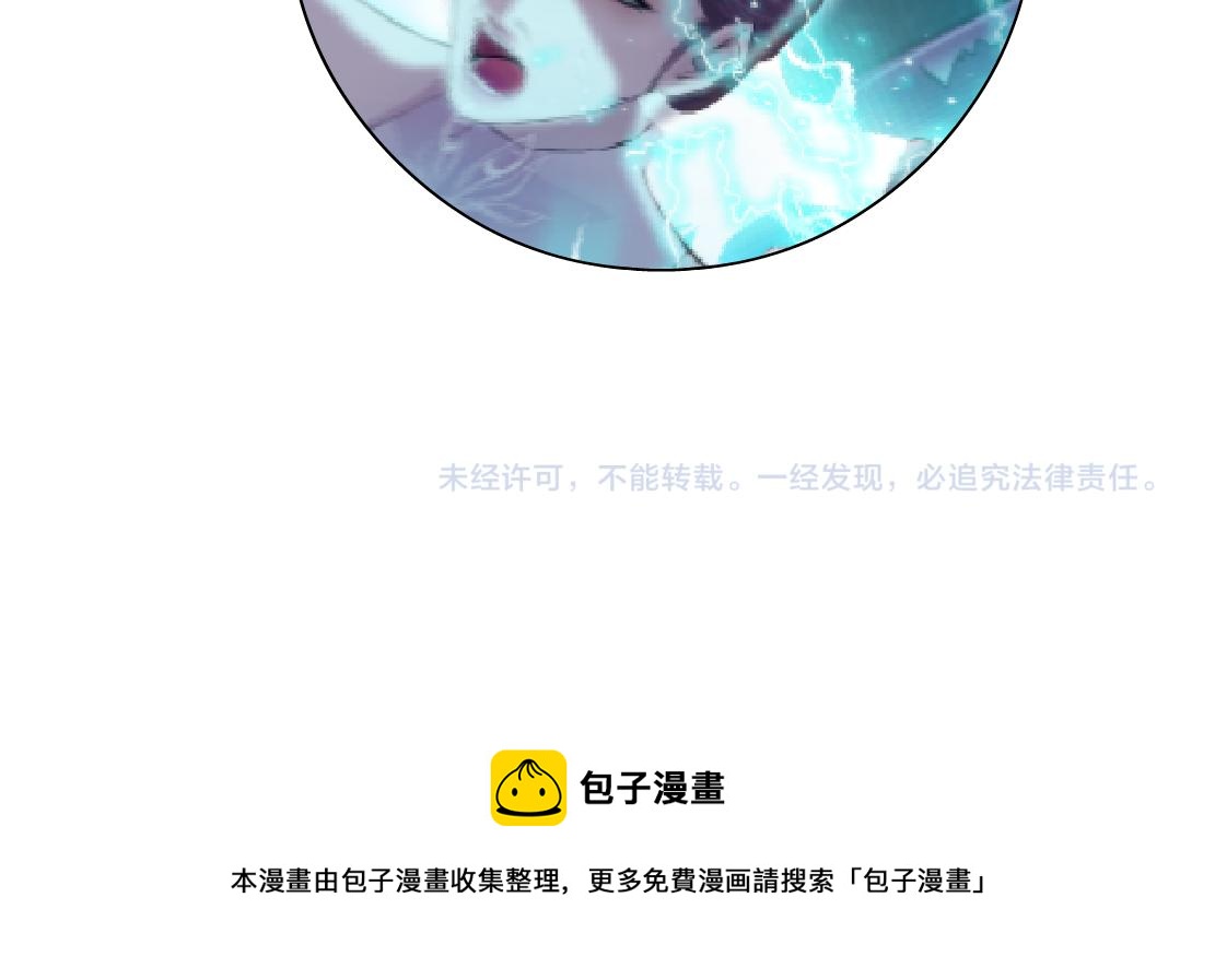 169【加长篇】干掉她！117