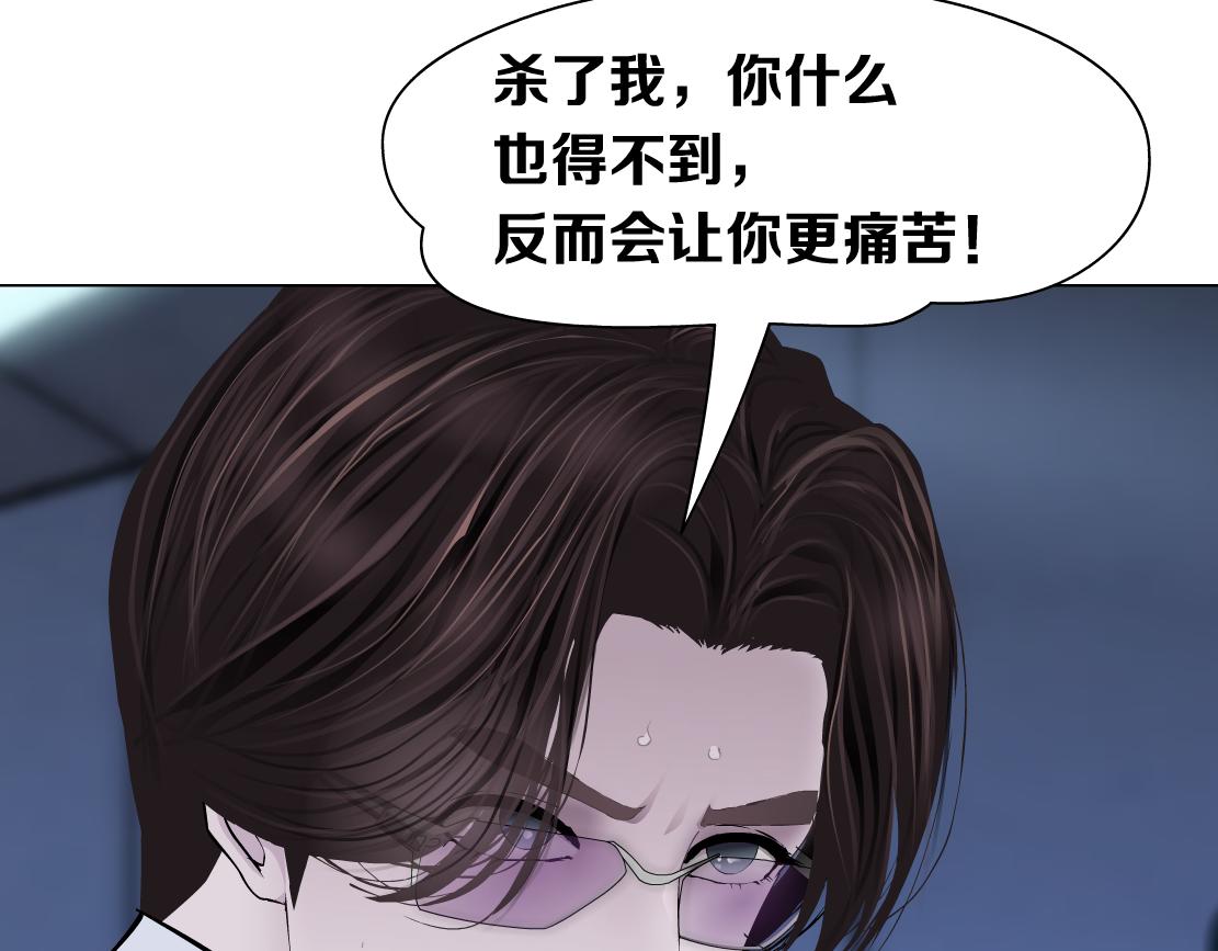 91【狂暴篇】我只要15分钟74