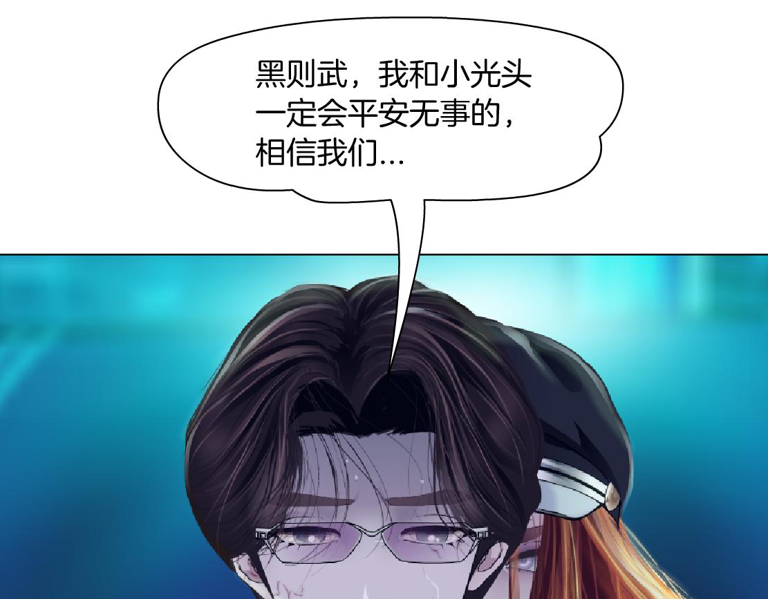 178【反派篇】遭遇人鱼12