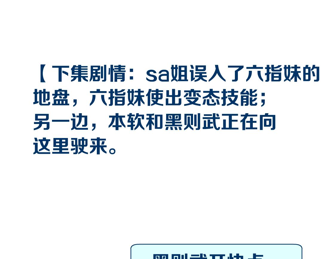 120【激情篇】不那么疼了84