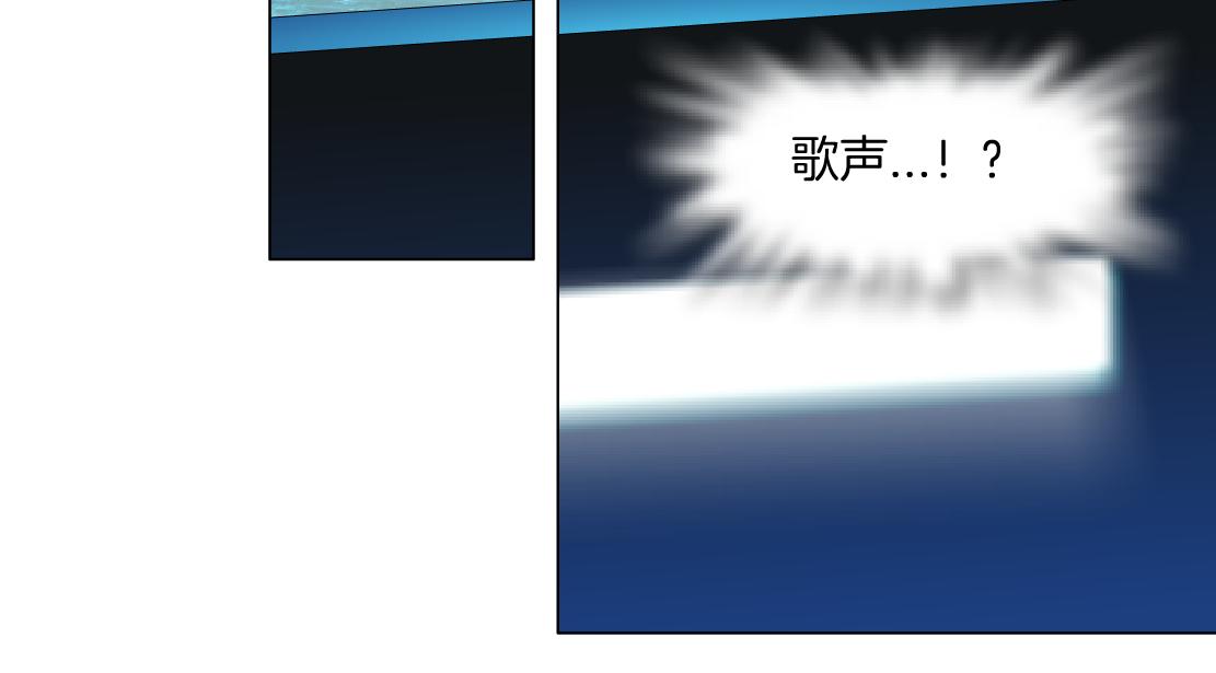 178【反派篇】遭遇人鱼20