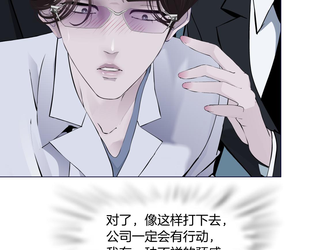 89【狂暴篇】一周年加更！57