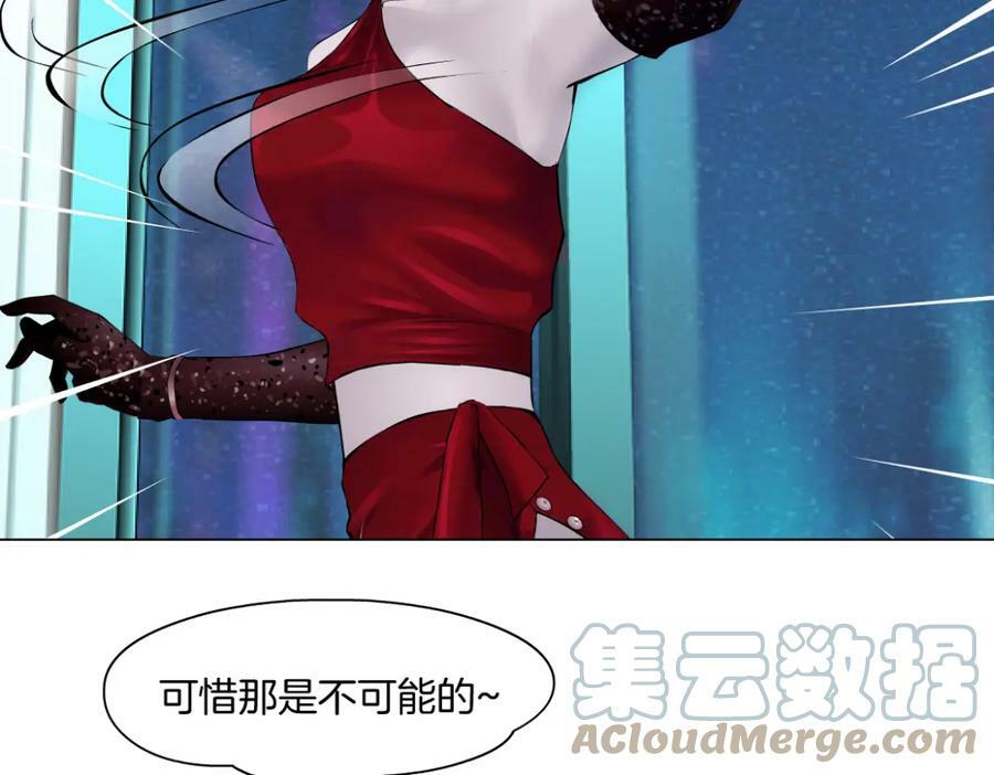 202【脑洞篇】那帮人真讨厌~9