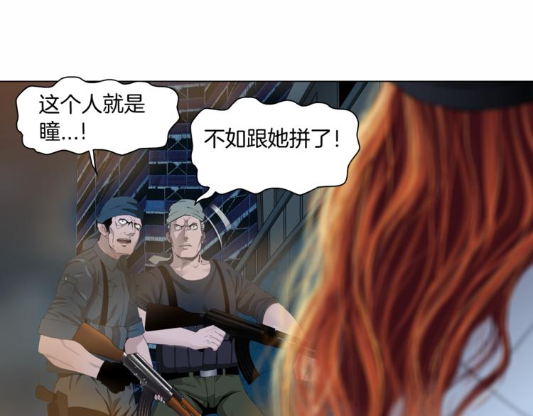 第21话 不想让你走~13