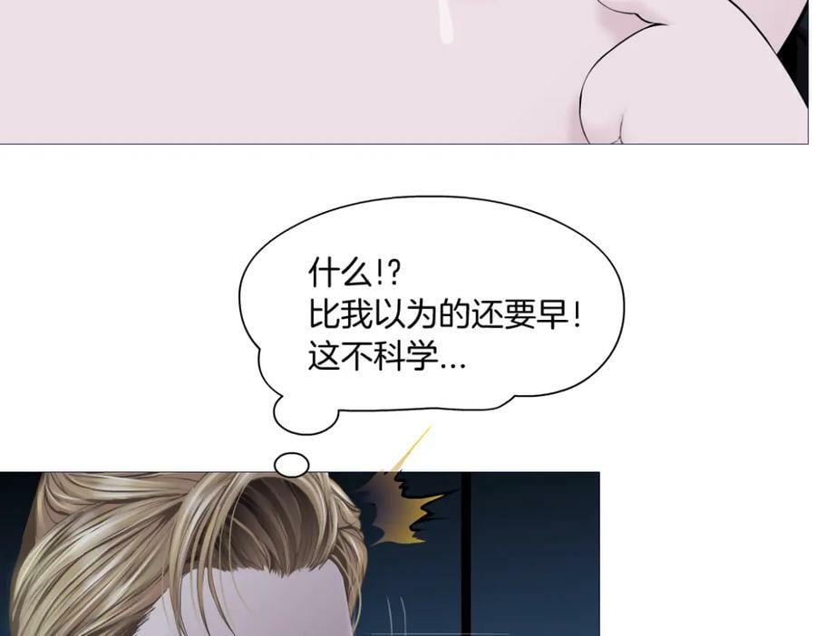 224【脑洞篇】我有毛毛~19