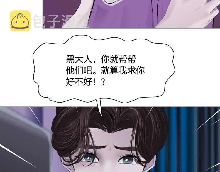 63【狂暴篇】别闹，跟我回家43