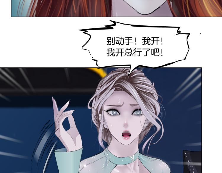 第51话 乔迁之喜14
