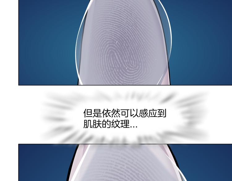 第34话 姿势不错嘛~！58