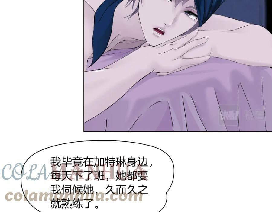 196【反派篇】隐秘的陷阱9