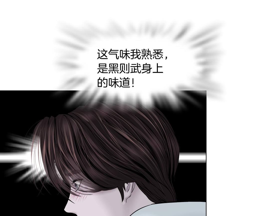 185【反派篇】来贴贴~！43