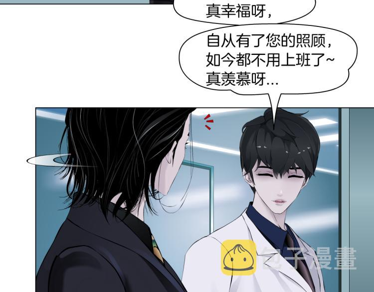 第48话 他有了！？48