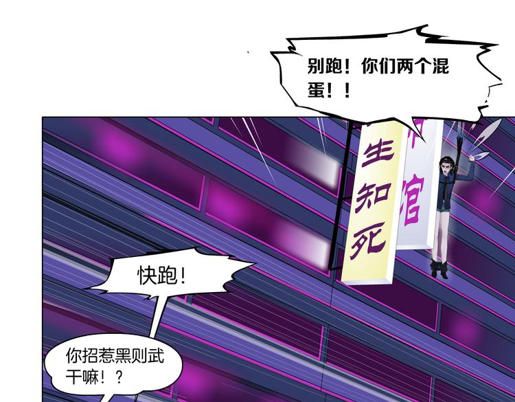 第29话 快把照片交出来！19