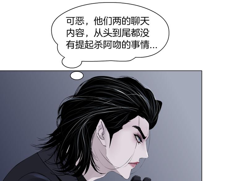 第8话 快到我碗里来！9