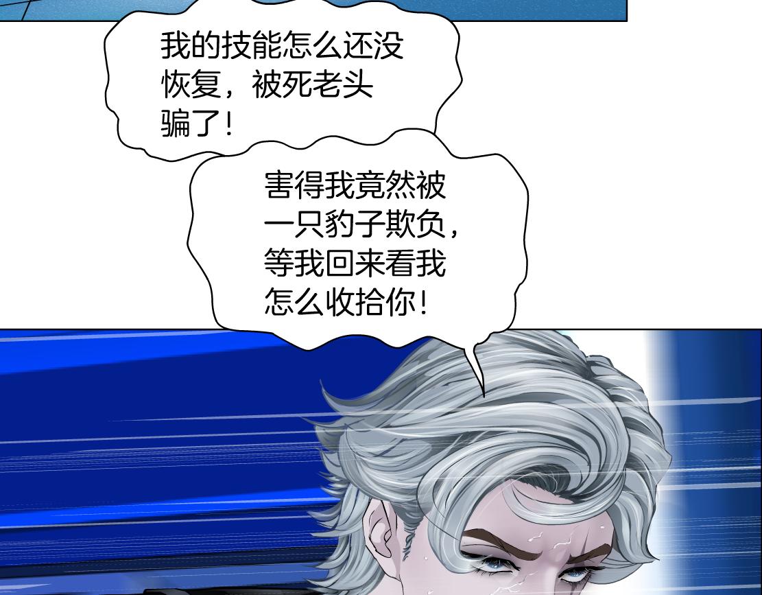 135【决战篇】哎~肉好香21