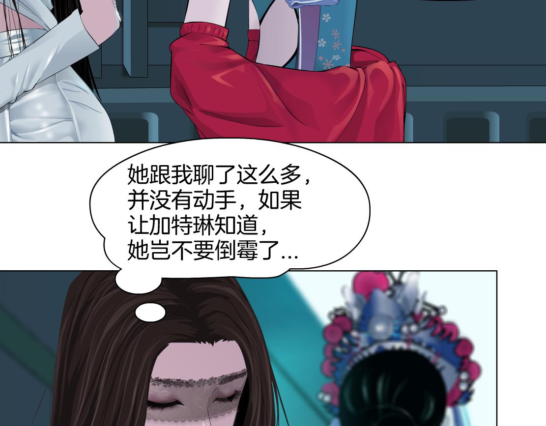 133【决战篇】黑则武知道啦！9