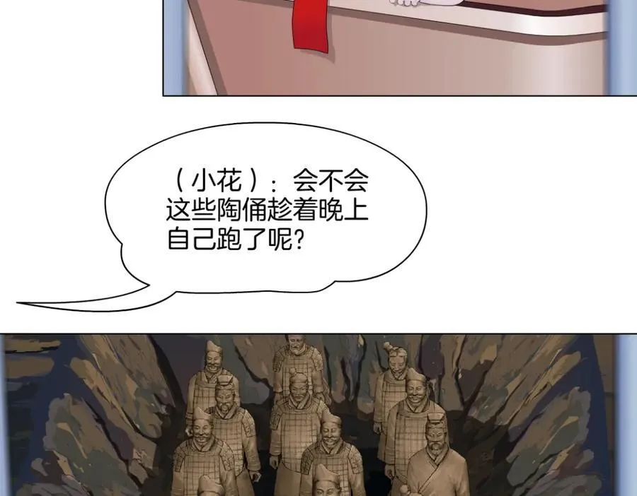 243【脑洞篇】不许成精！58