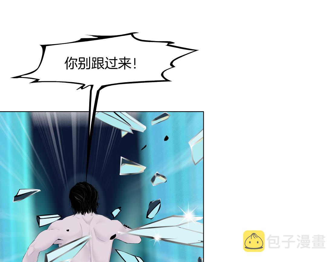 95【狂暴篇 】我只在乎你！46