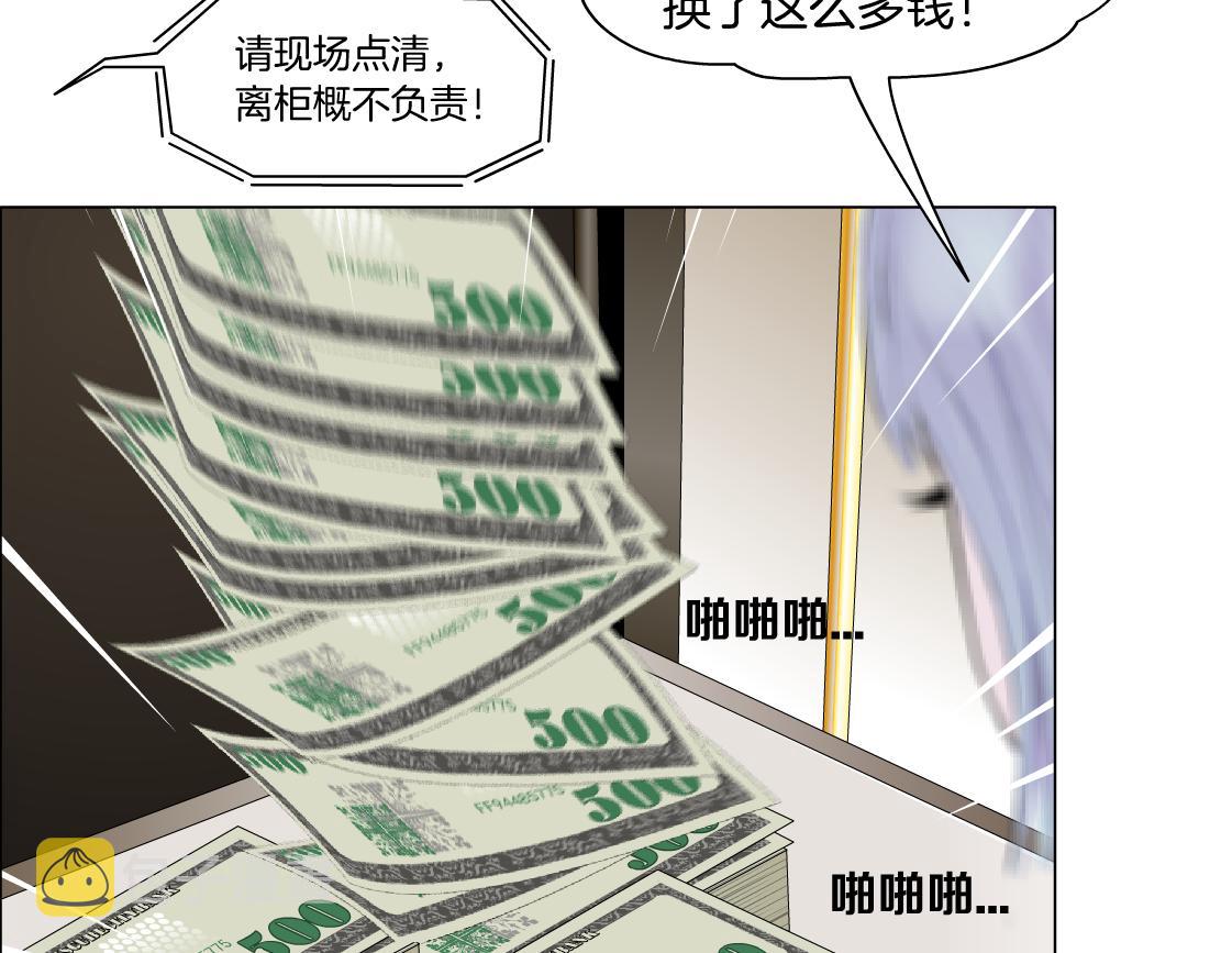 160【反派篇】谁管钱？21