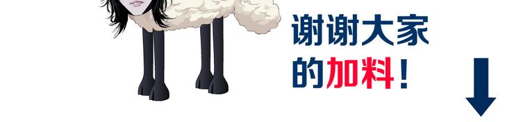 第38话 哎呀，裤子湿了！98