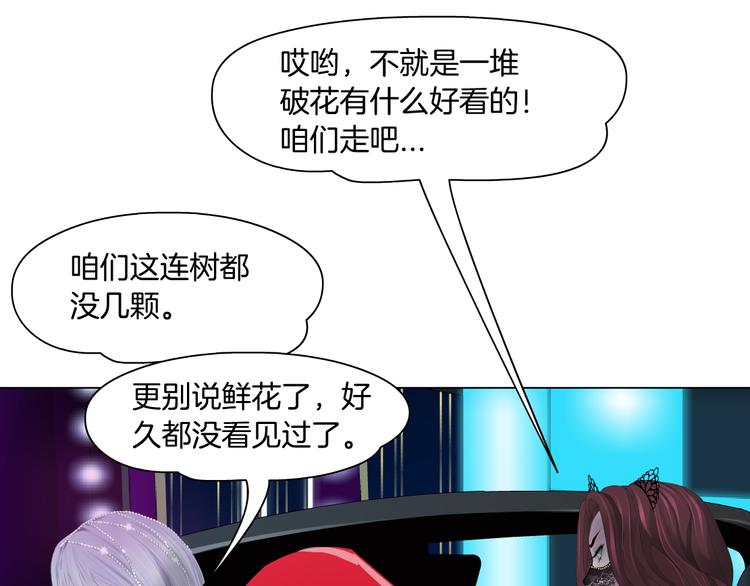 第7话 神秘的花店16