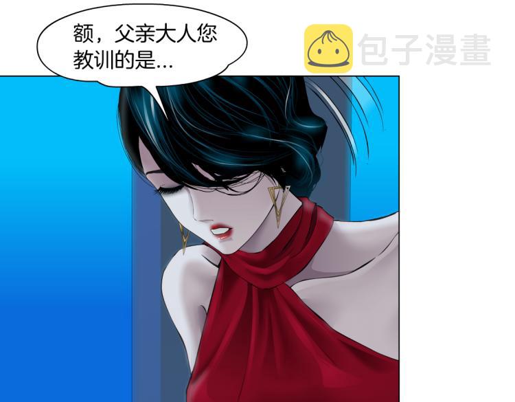 第47话 我劝你离开他！38