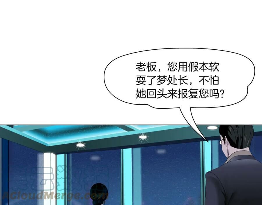 202【脑洞篇】那帮人真讨厌~3