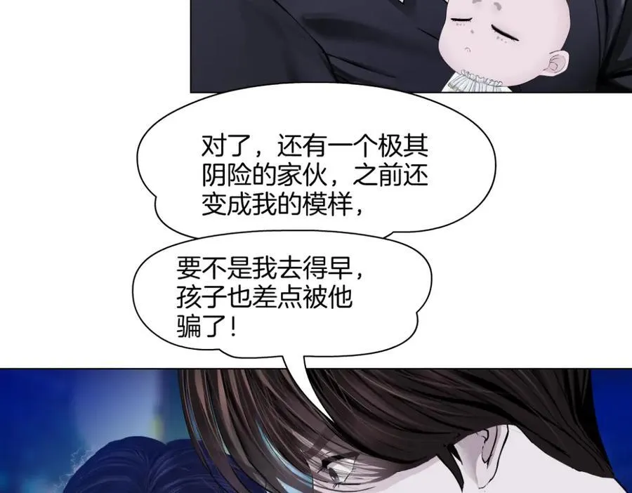 255【事业篇】差点被骗！40