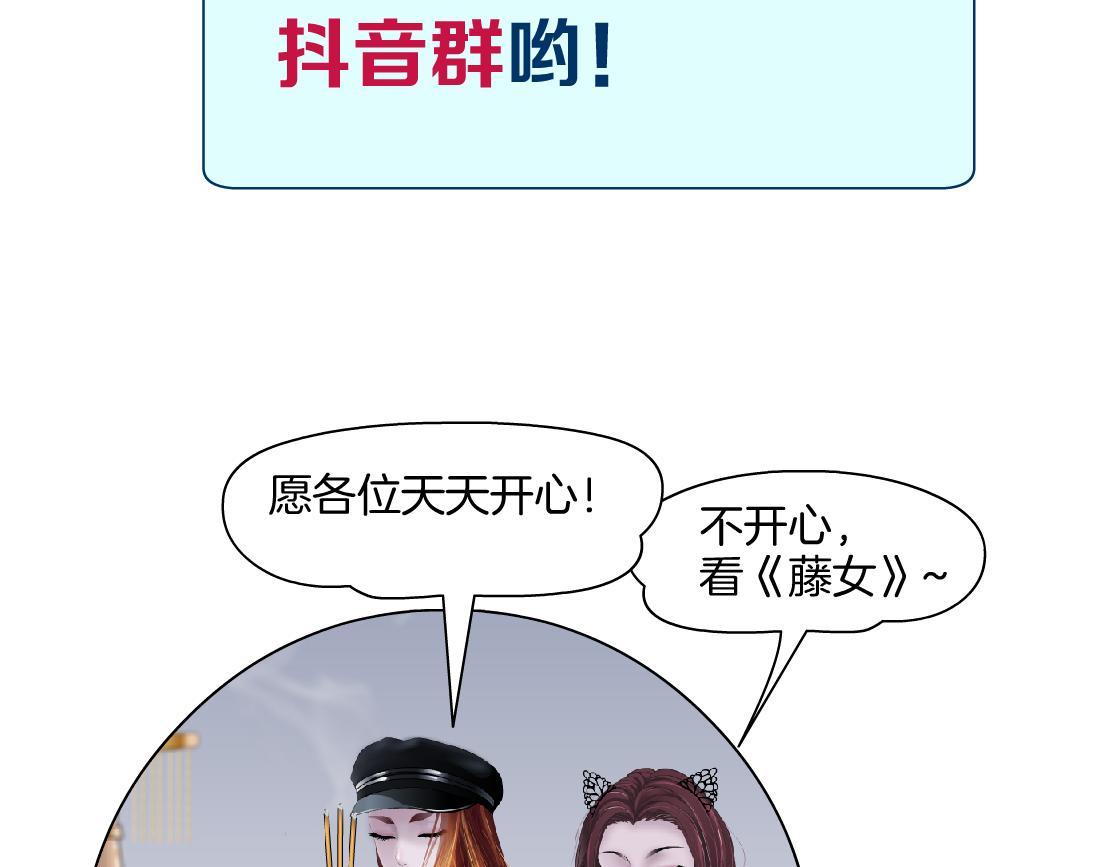 156【反派篇】小白mua~73