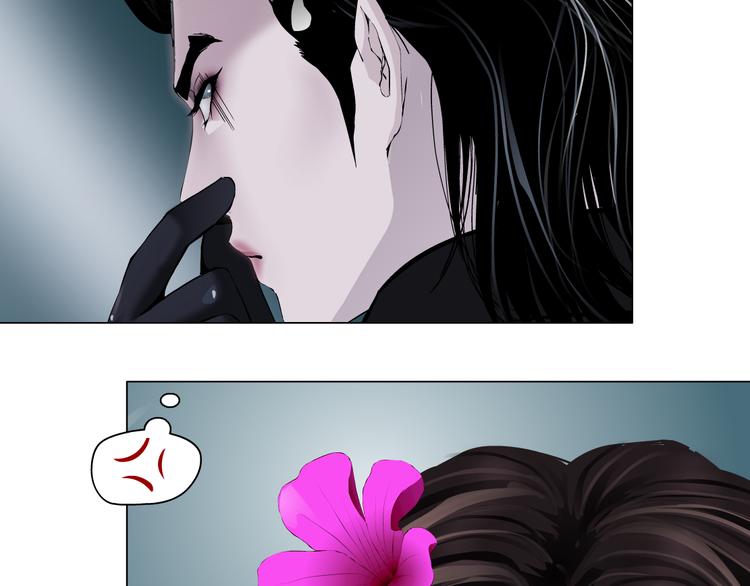 第6话 千万别暴露！86