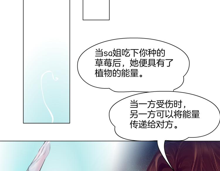 第41集 技能合体了？31